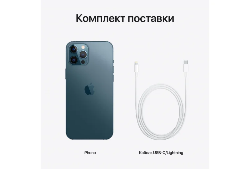 Apple iPhone 12 Pro Max, 256 ГБ, тихоокеанский синий Apple iPhone 12 Pro Max, 256 ГБ, тихоокеанский синий